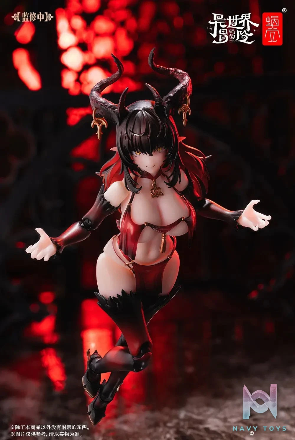 Snail Shell – Original Succubus Lostia Phase 2 RPG-01SP (Licensed)