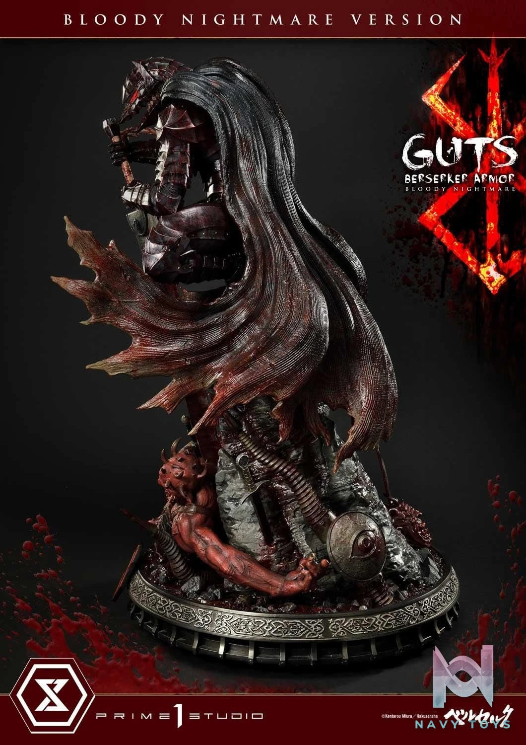 Guts, Berserker Armor - Berserk - Prime 1 Studio (UPMBR - 04BN) resin statue Prime 1 Studio anime figure