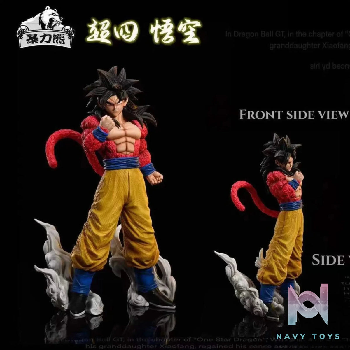 Violent Bear Studio-Dragon Ball Dragon Ball Super Four Series 001 Super Four Goku