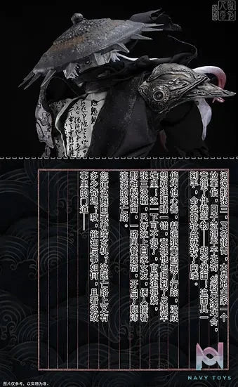 Shi Ke Ren Xing Studio – Poison Witch Zhang Qing Calligraphy Version 1/12 Action Figure (Licensed)