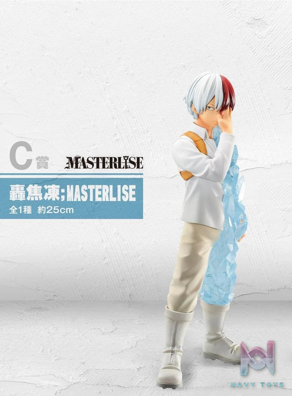 My Hero Academia Begin Hero resin statue Ichiban Kuji Studio anime figure
