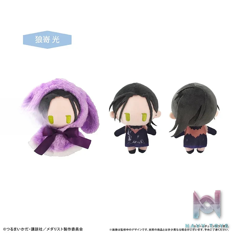 TAPIOCA – Medalist Cape Plush Doll (Licensed)