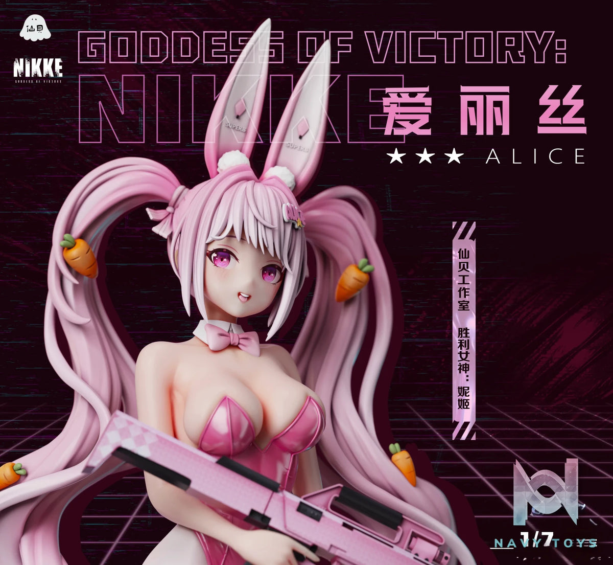 Shellfish Studio – Bunny Alice