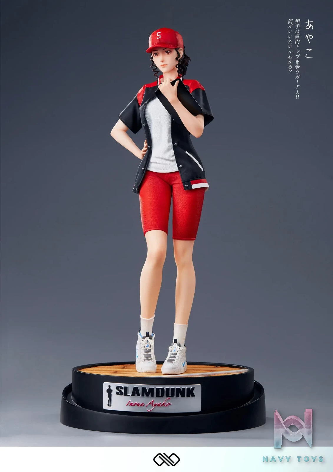 Infinite Studio – Slam Dunk Inoue Ayako