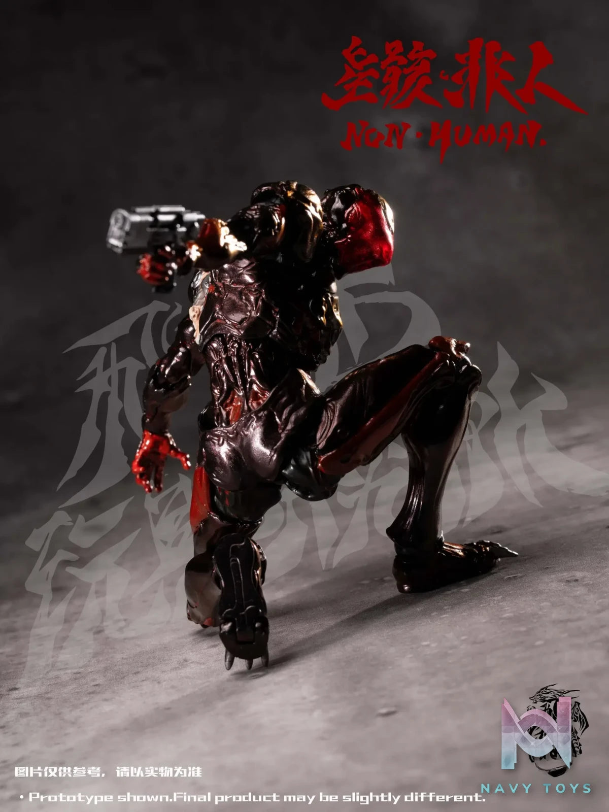Feifo Wan Ju – Non Human 1/12 Action Figure (Licensed)