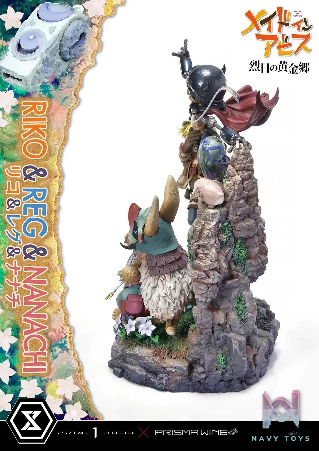 Prime 1 Studio – Concept Masterline MADE IN ABYSS Riko,Reg and Nanachi CMMIA-01 (Licensed)
