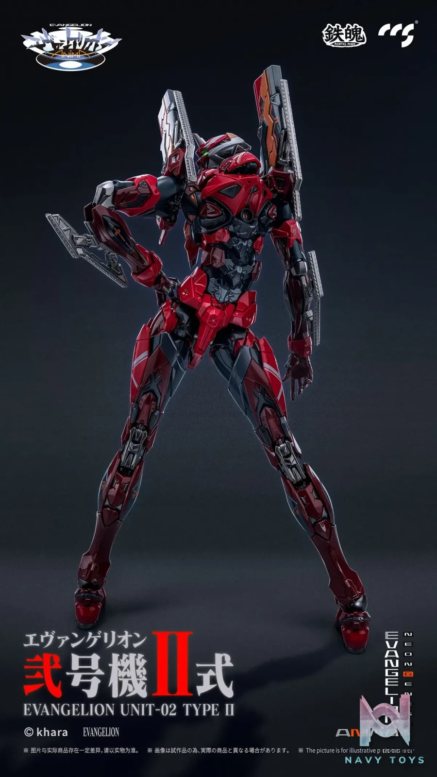 CCSTOYS – EVANGELION Unit-02 Type II (Licensed)