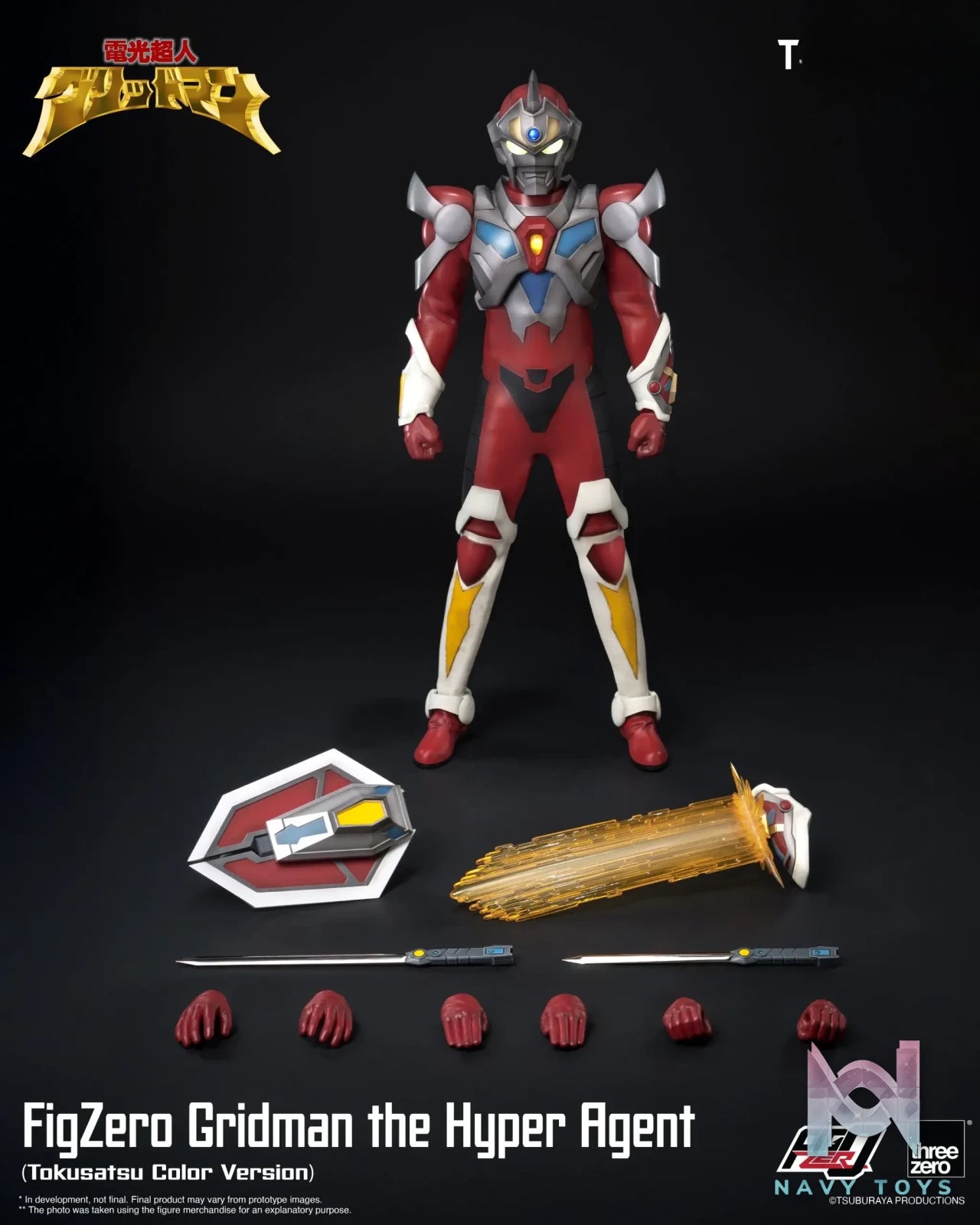 Threezero – Gridman the Hyper Agent FigZero Gridman the Hyper Agent (Tokusatsu Color Version) 3Z09080W0 (Licensed)