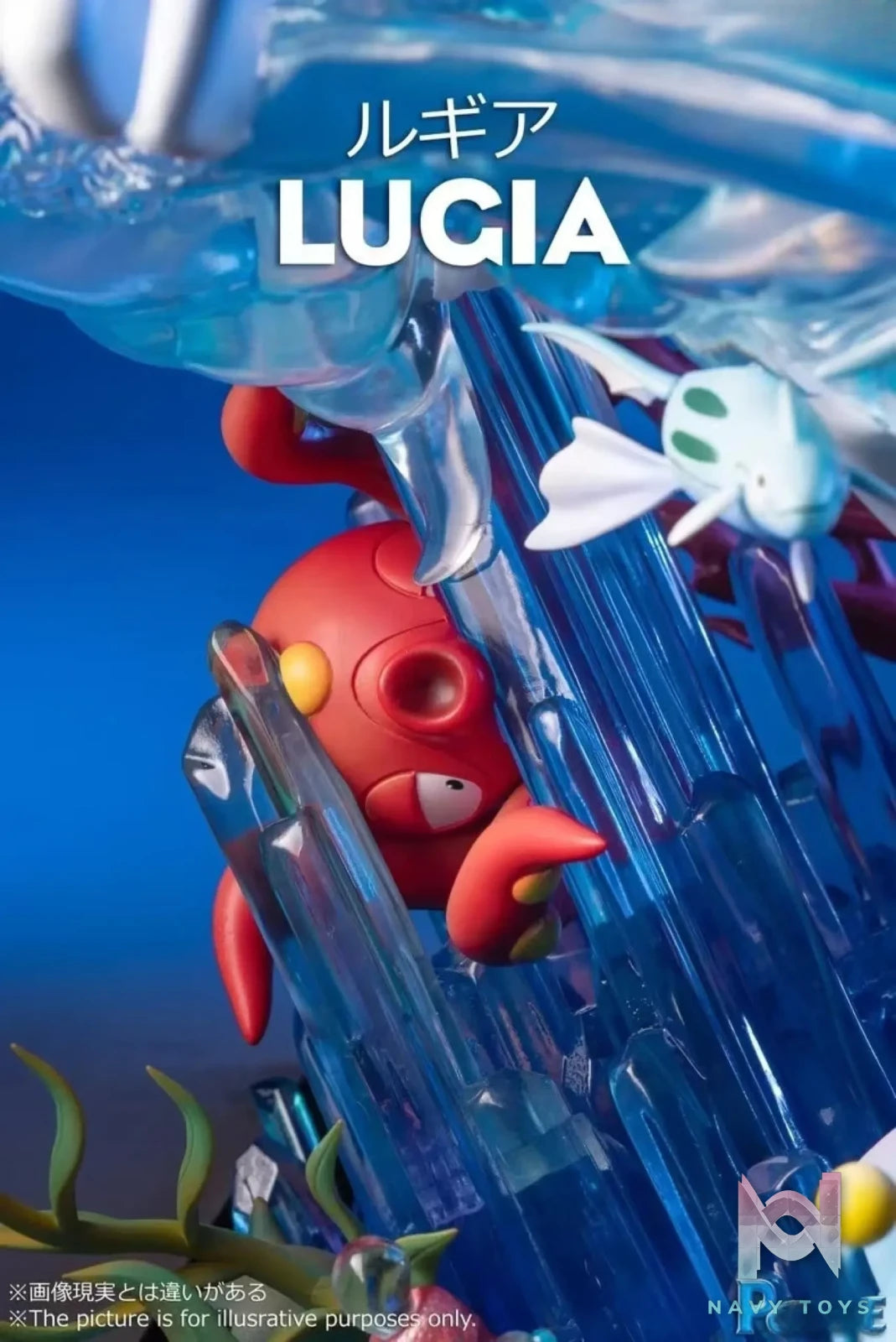 Pc House Studio – Pokémon Lugia