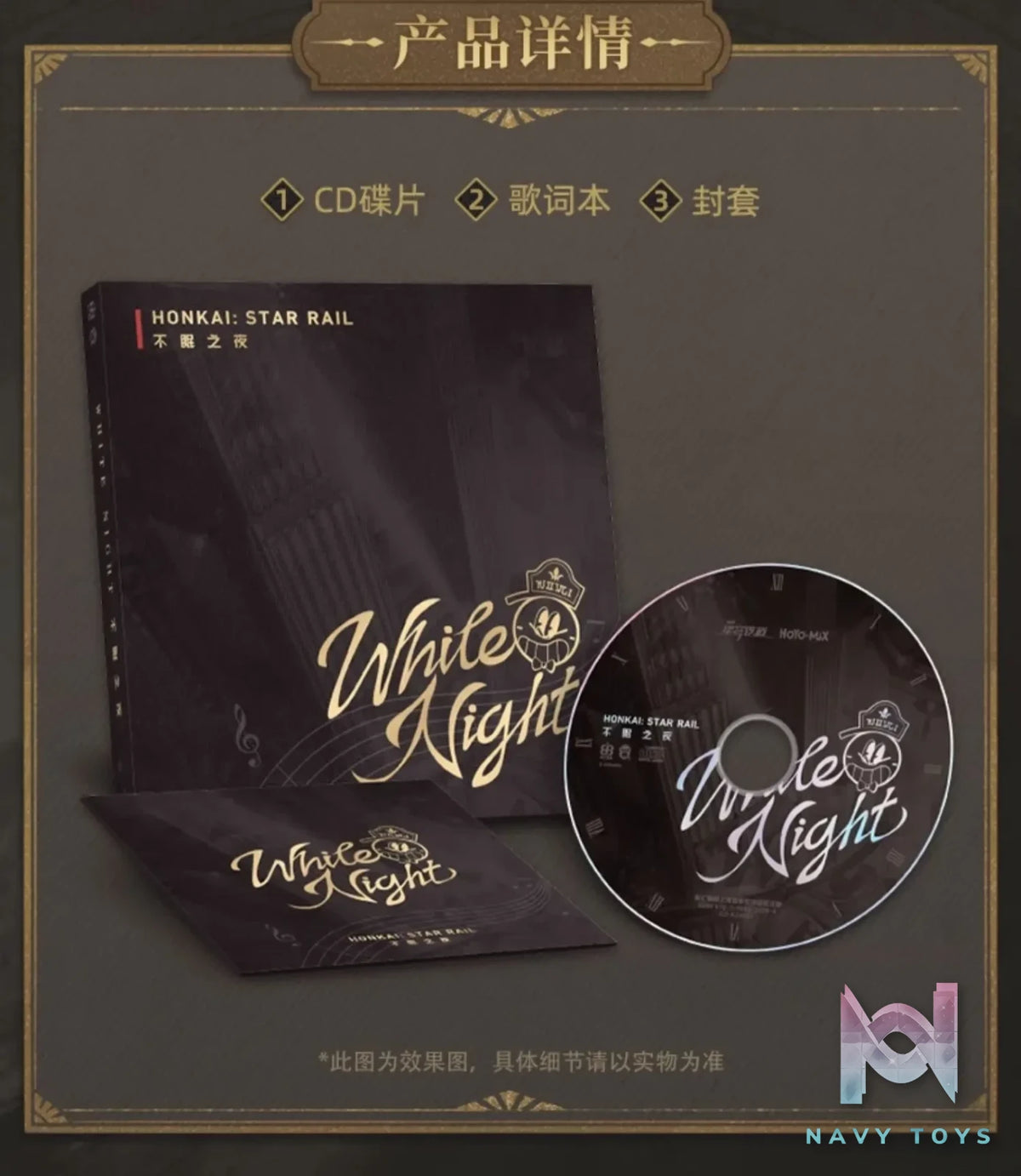 miHoYo – Honkai: Star Rail “Sleepless Night” Physical CD Album (Licensed)