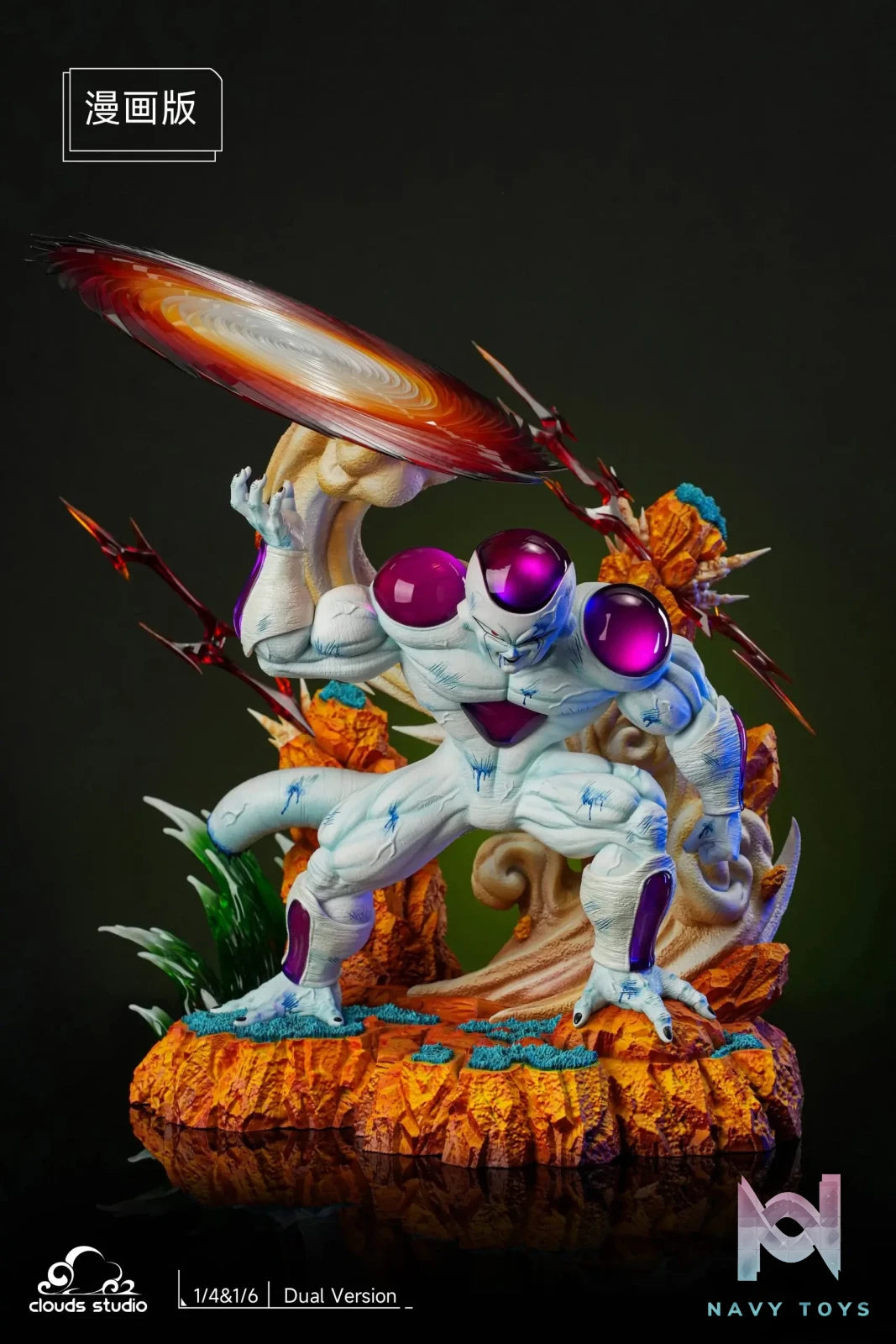 Clouds Studio – Dragon Ball Frieza