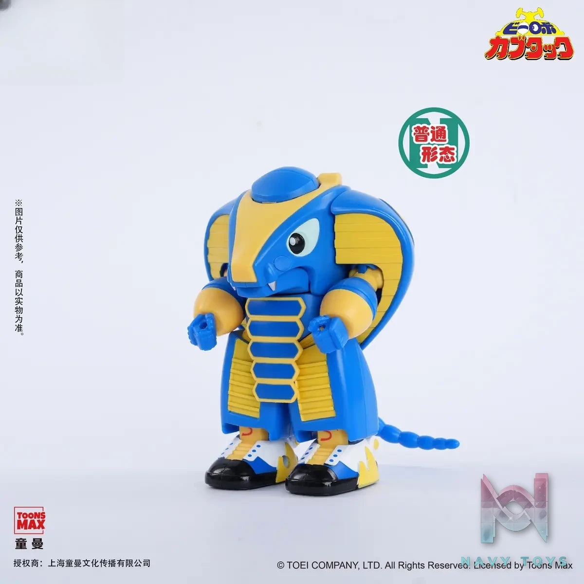 52toys – B-Robo Kabutack Super Transformation Series Action Figure (Licensed)