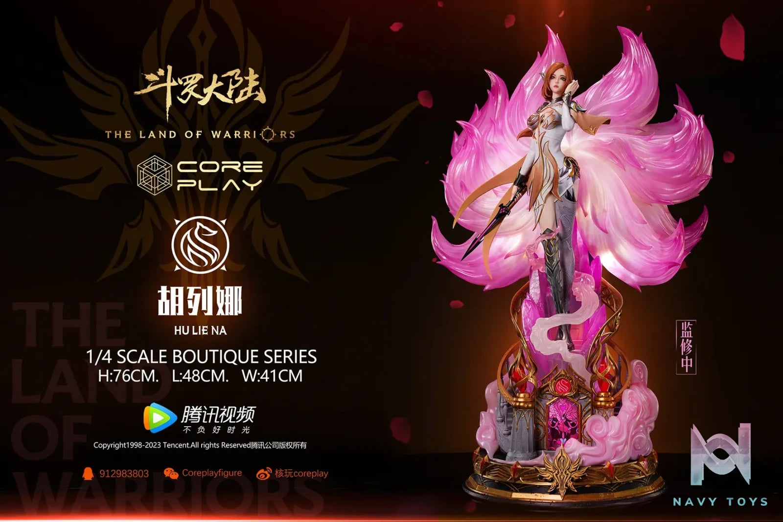 Coreplay Studio – Douluo Continent Hu Liena (Licensed)
