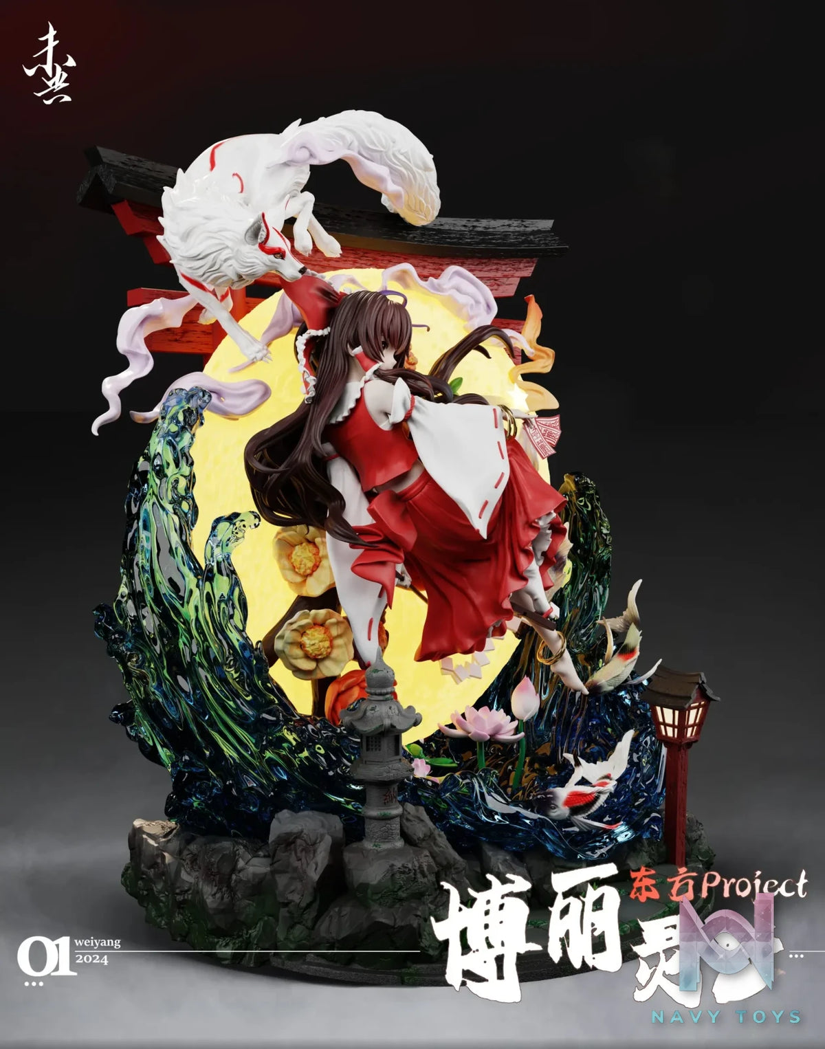 Chao Qi Studio & Wei Yang Studio – Touhou Project Hakurei Reimu
