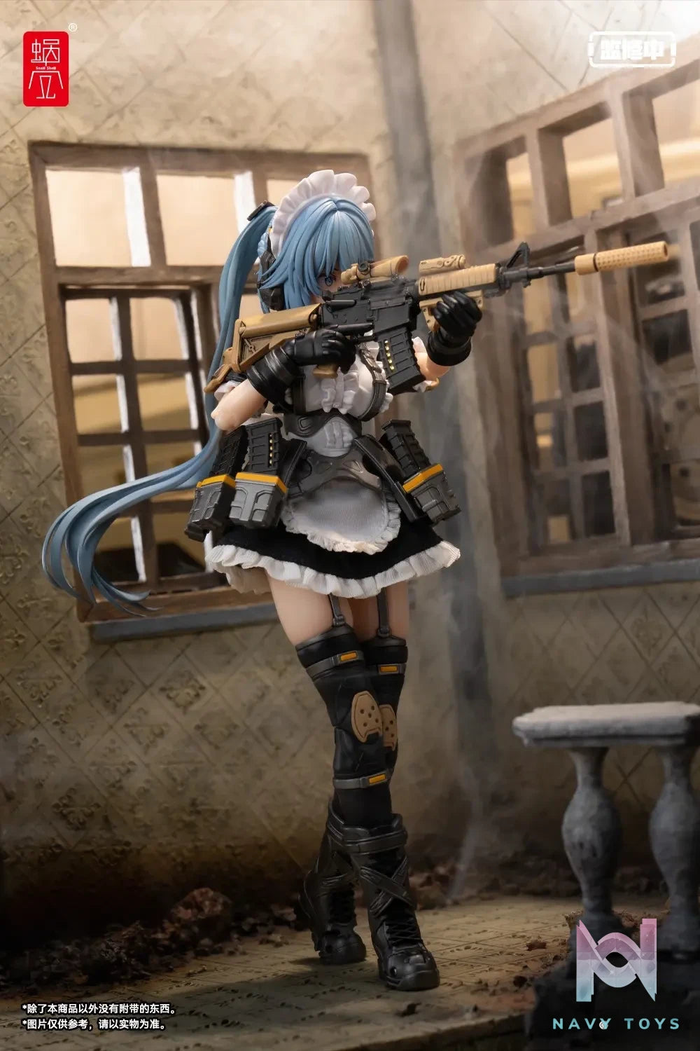 Snail Shell – Original RA-02 Tactical Maid Tokiwa Kazune (Licensed)