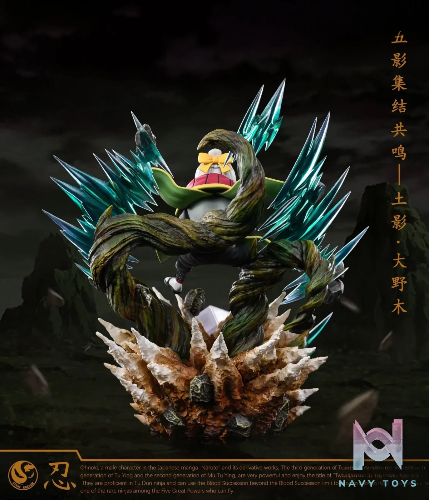 Stone Custom Studio – Naruto Tsuchikage – Ōnoki