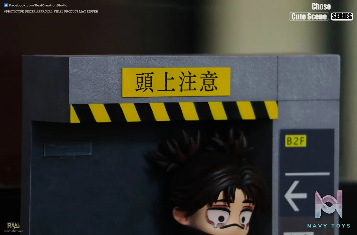 Real creation Studio – Jujutsu Kaisen Chibi Scene Series #3 Choso in trouble
