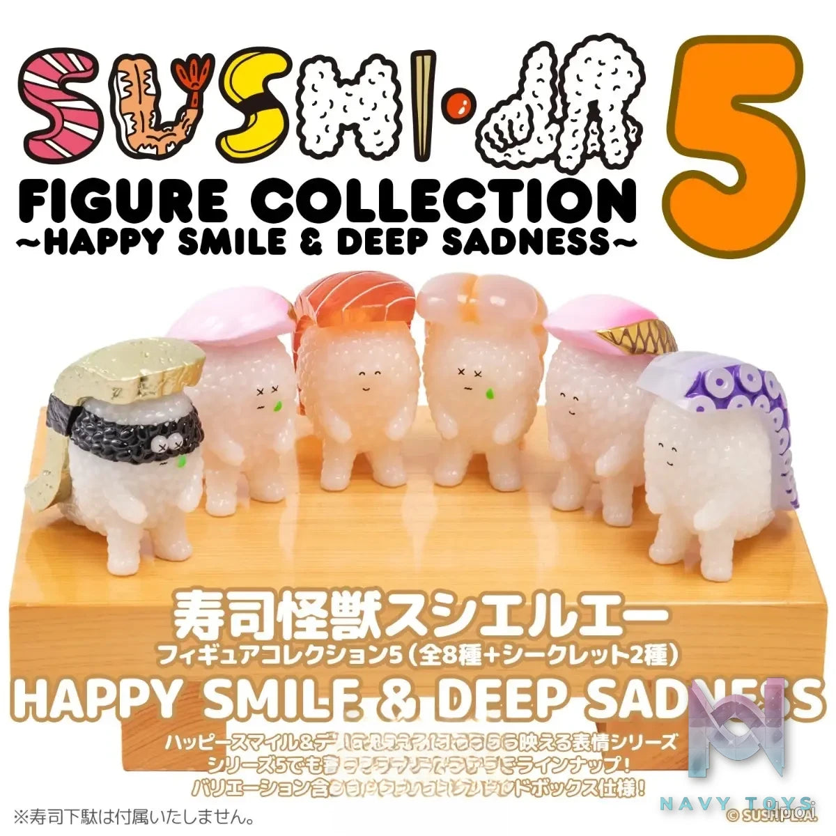 Sentinel – SUSHI MONSTER SUSHI-L.A. FIGURE COLLECTION 5 HAPPY SMILE & DEEP SADNESS (Licensed)