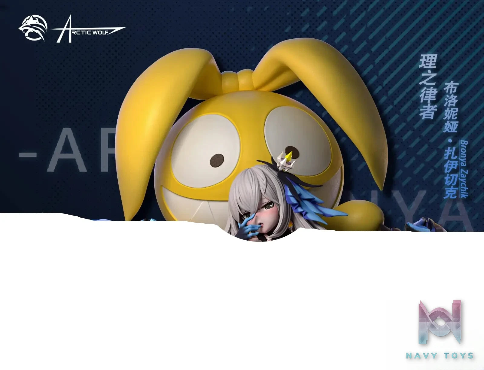 Arctic wolf Studio – Honkai Impact Bronya Zaychik