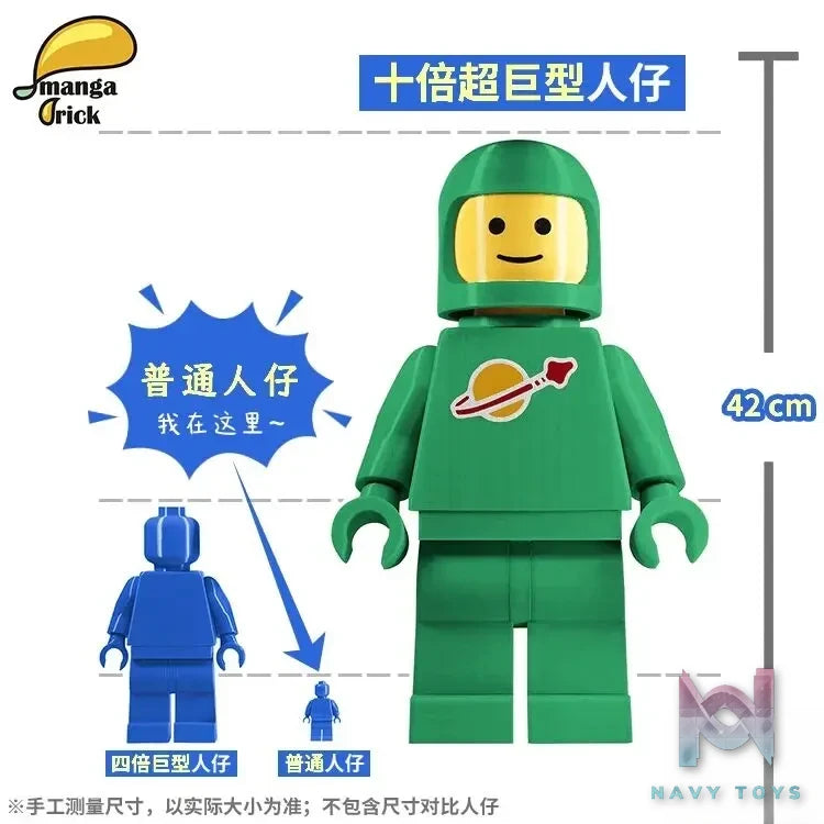LEYILEBRICK Studio – Astronaut Ten Times Bigger Original