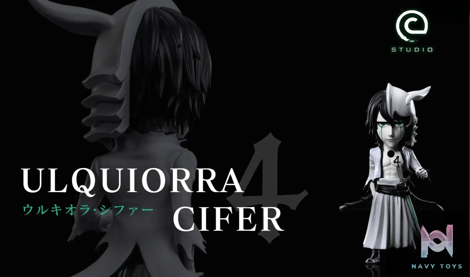 C Studio – Death/Boundary BLEACH Ulquiorra·Cifer