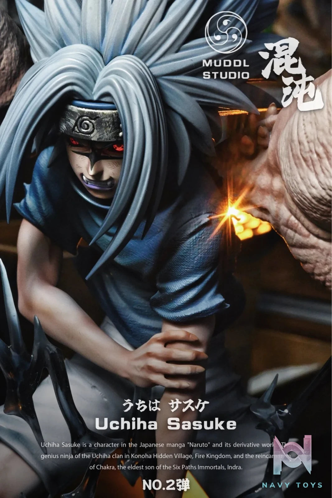 Uchiha Sasuke - Naruto - MUDDL Studio resin statue MUDDL Studio anime figure