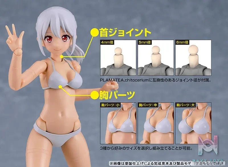 GSC – PLAMATEA Muse Body: Ichika – Bikini Ver. A X B X C Type Plastic Model (Licensed)