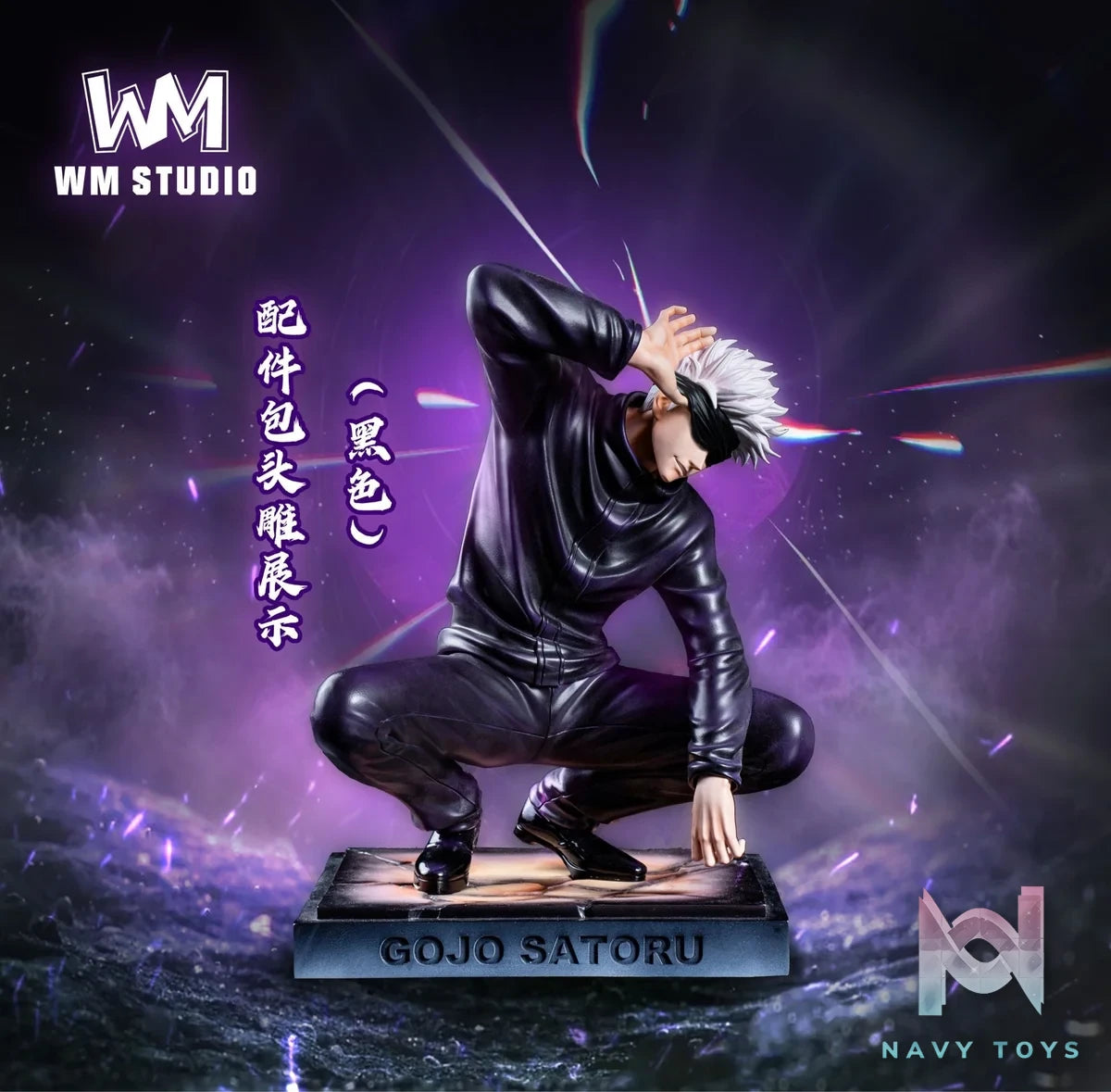 Squatting Gojo Sensei - Jujutsu Kaisen - WM Studio resin statue WM Studio anime figure