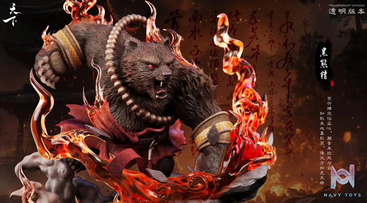 Tian Xia Studio – Journey to the West Series #2 Black Bear Spirit