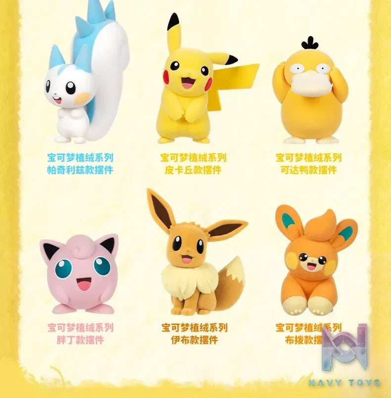 Funism – Pokémon Q-version Flocked Figure (Licensed)