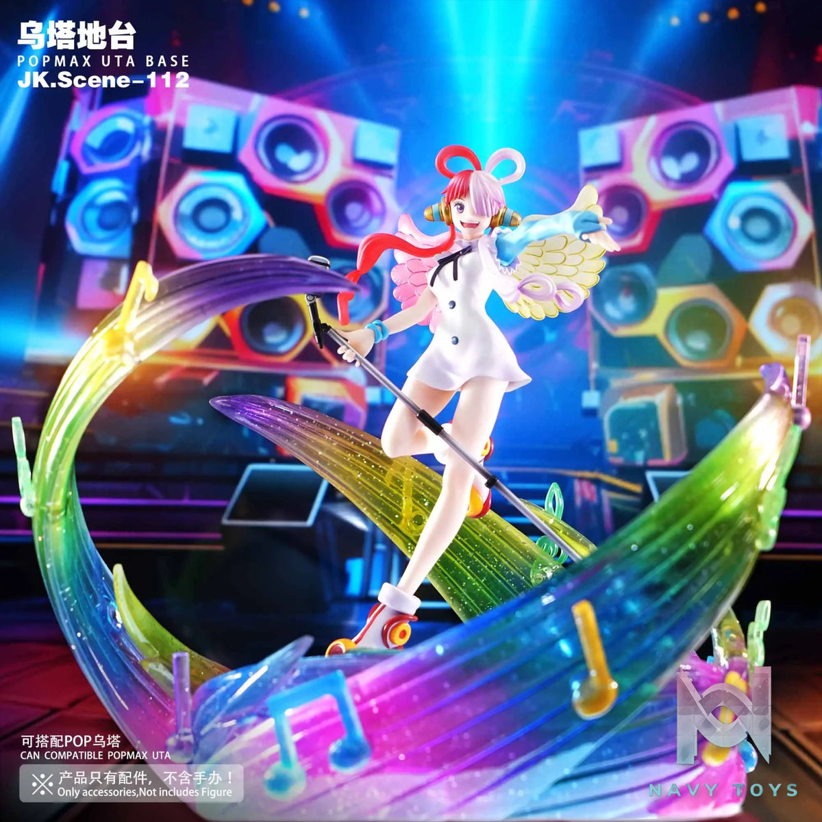 JacksDo Studio – One Piece POPMAX Uta Base