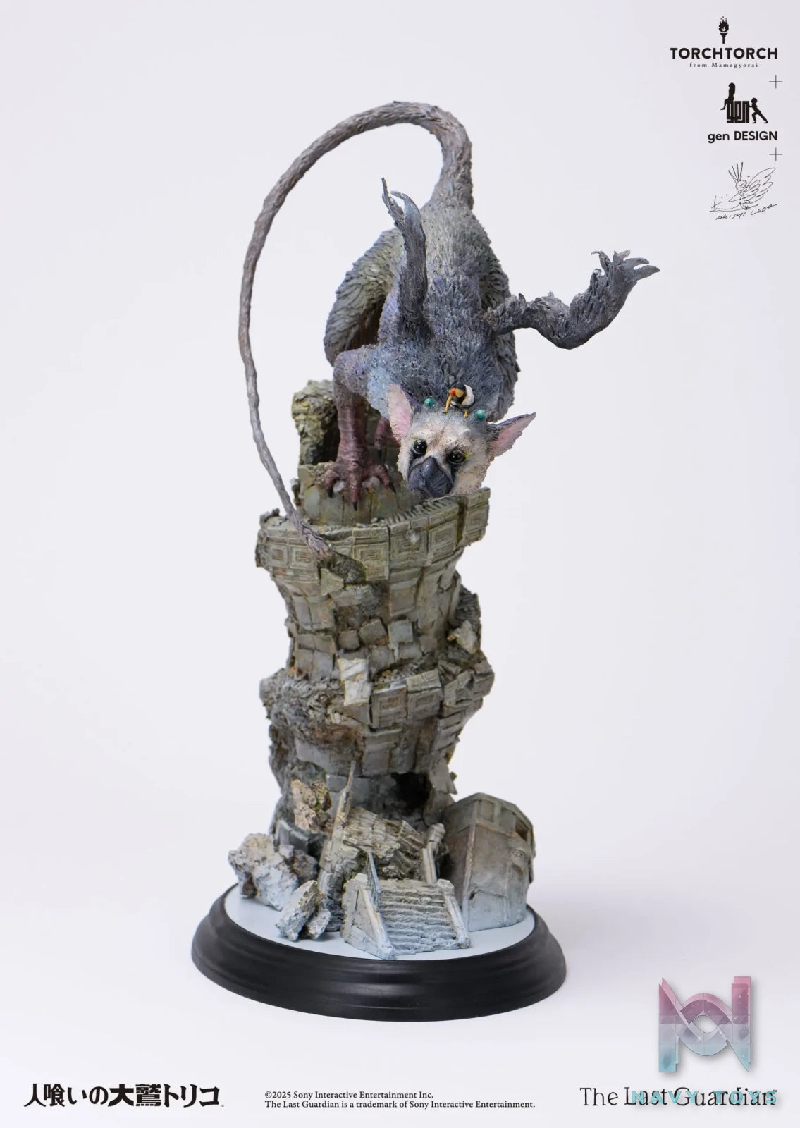 Kotobukiya – The Last Guardian: Trico Art Statue (Licensed)
