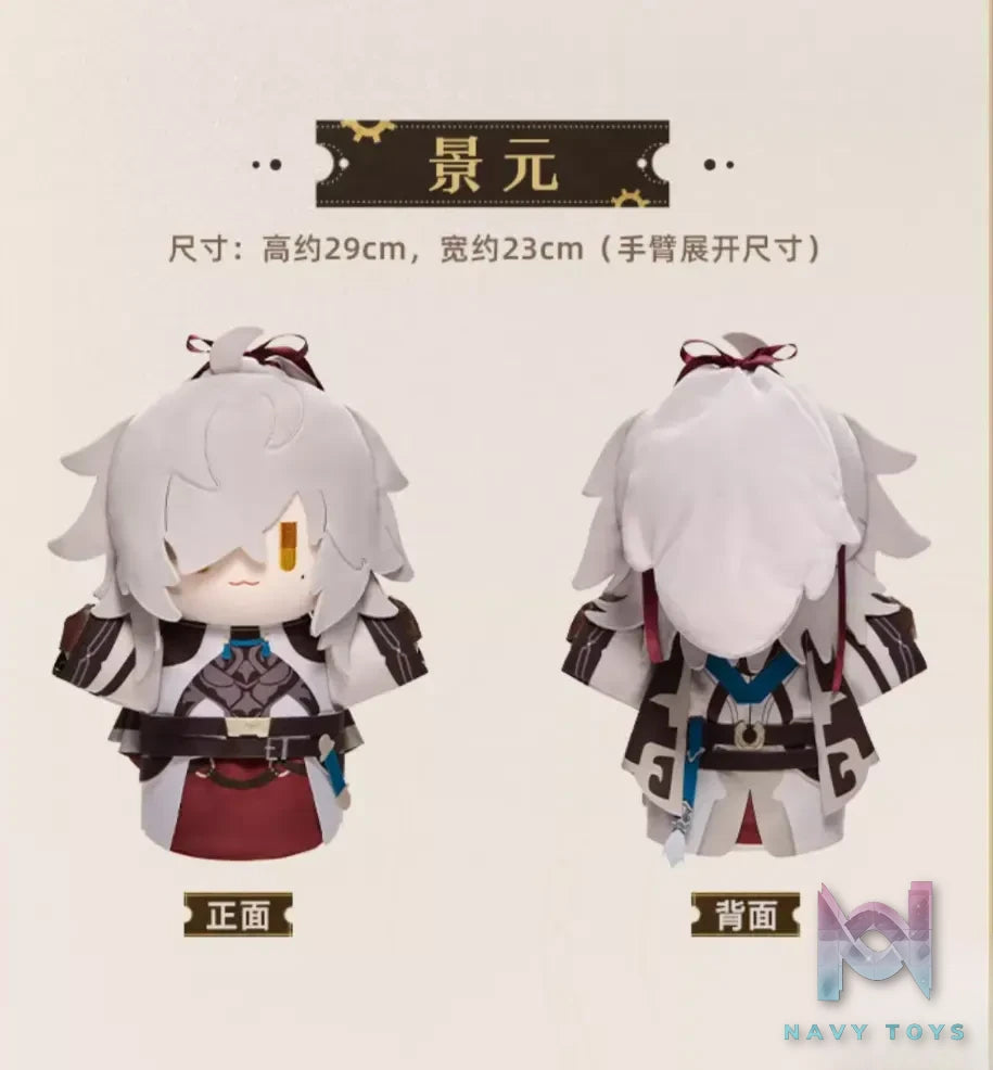 miHoYo – Honkai: Star Rail Herta’s Hand Puppet Factory Series Plush Hand Puppet (Licensed)