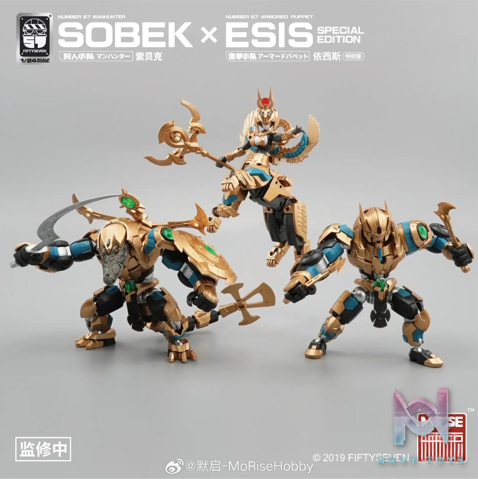 KEMO – Original Puppet Squad Isis Special version (Licensed)