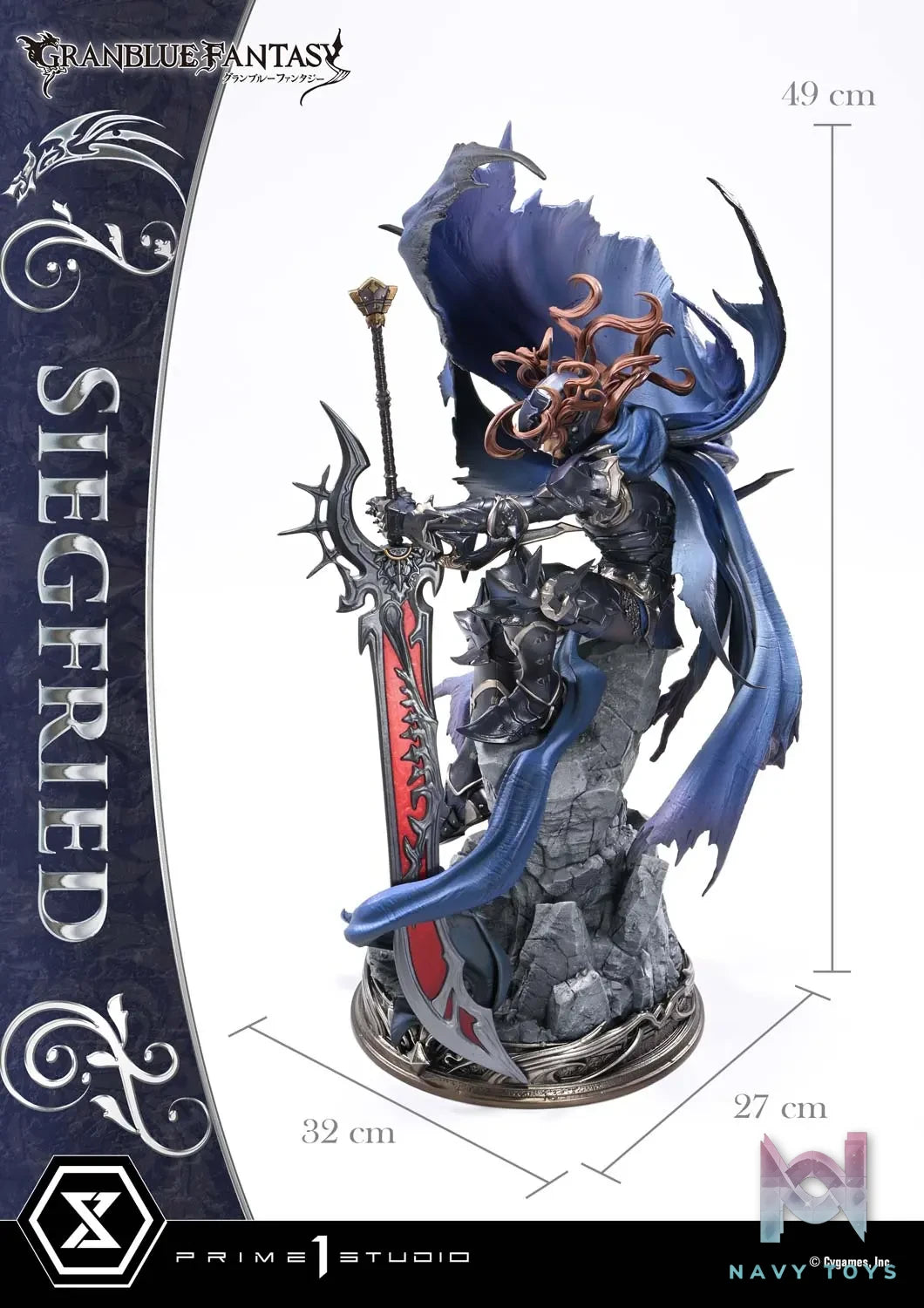 Prime 1 Studio – Concept Masterline GRANBLUE FANTASY Siegfried CMGBF-01 CMGBF-01DX CMGBF-01DXS (Licensed)