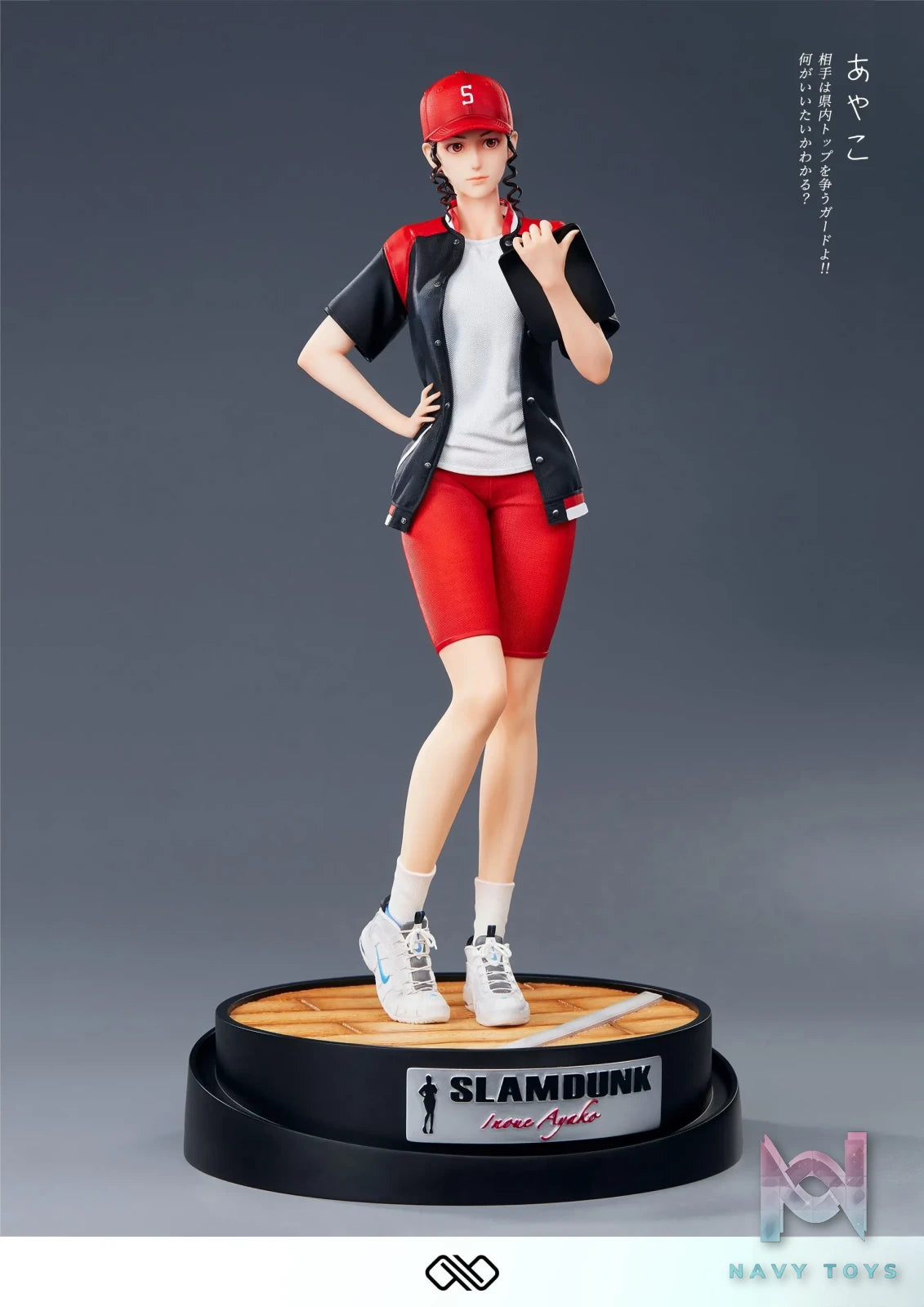 Infinite Studio – Slam Dunk Inoue Ayako