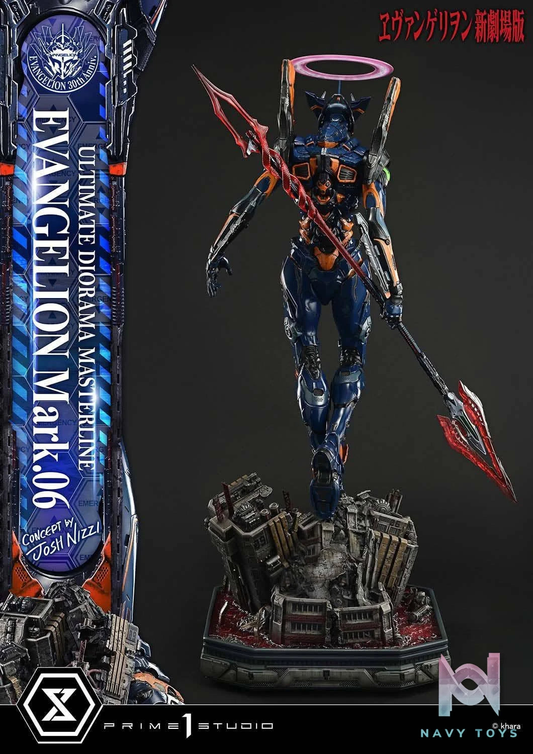 Evangelion Mark.06 resin statue Prime 1 Studio anime figure