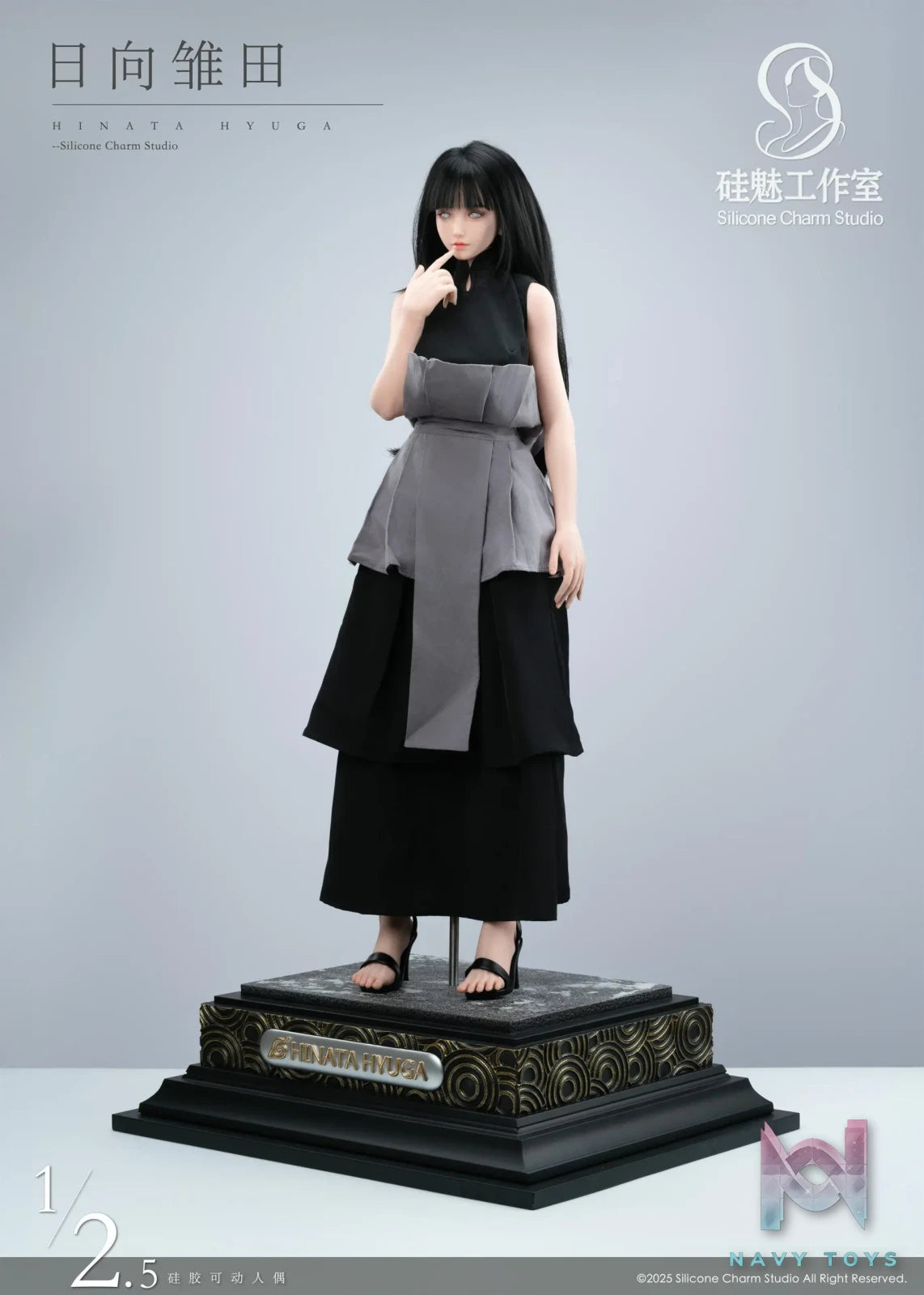 Silicone Charm Studio – Naruto Hinata Hyuga