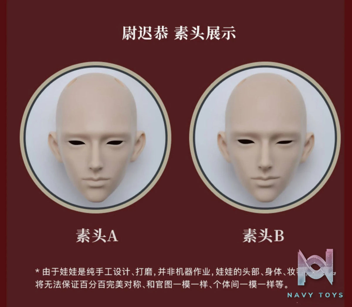 Loong Soul – Yu Chi Gong BJD Doll Original (Licensed)