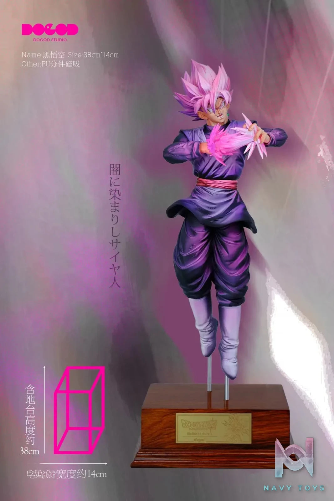 DOGOD Studio – Super Saiyan Rose Goku Dragon Ball