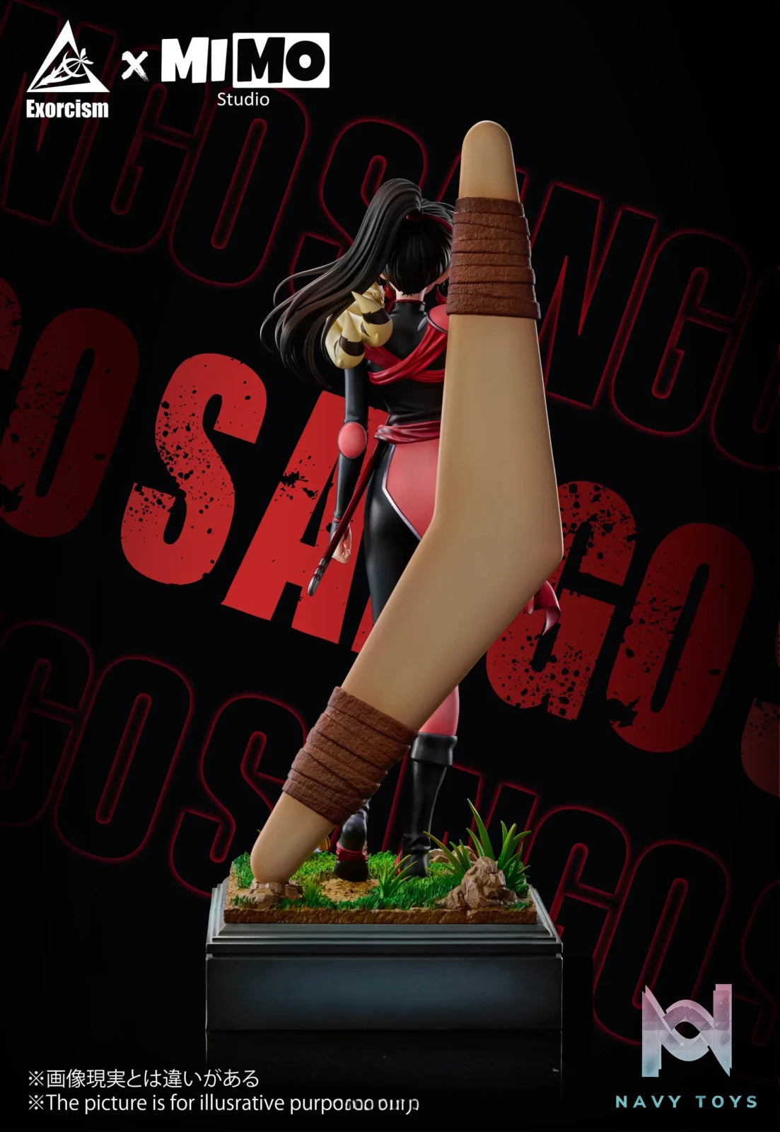 Exorcism Studio X MIMO Studio – Sango X Kirara InuYasha