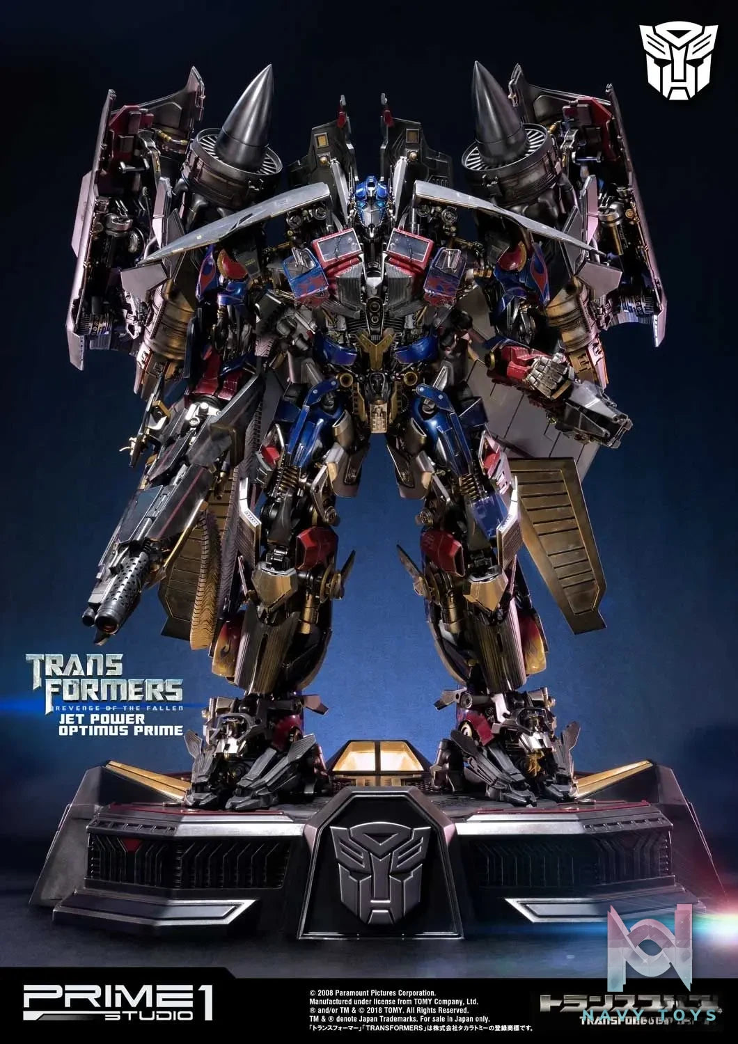 Prime 1 Studio – Museum Masterline Transformers: Revenge of the Fallen (Film) Jetpower Optimus Prime MMTFM-21 MMTFM-21CN MMTFM-21EX (Licensed)