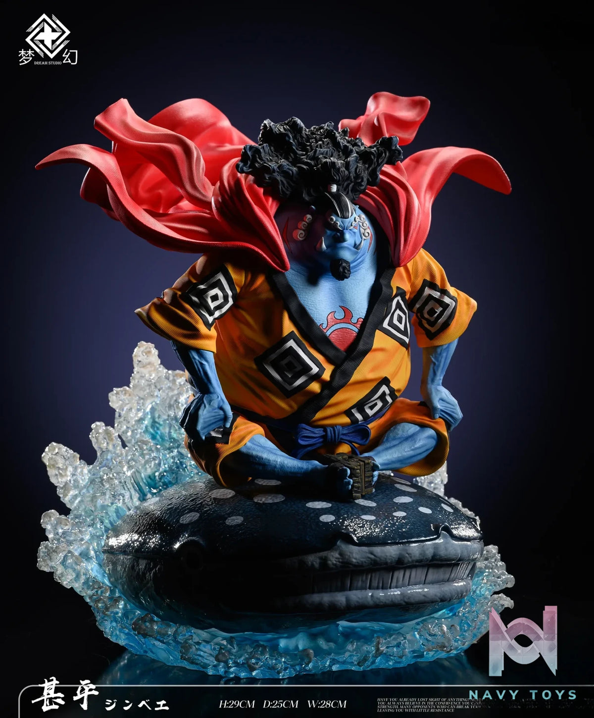 Dream Studio – Shichibukai Seated Statue Resonance #1: Jinbe