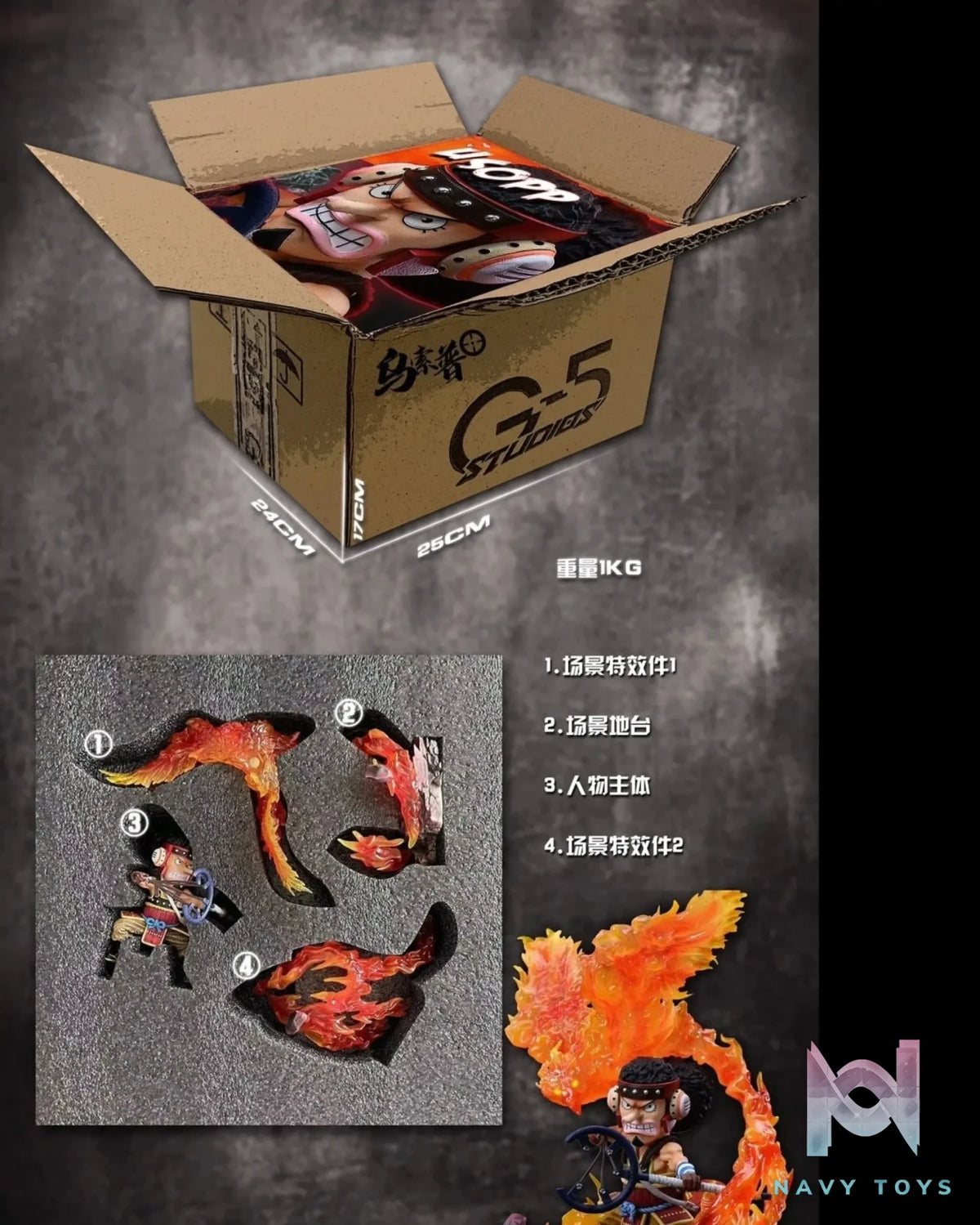 G5 Studio – One Piece Onigashima Series Usopp