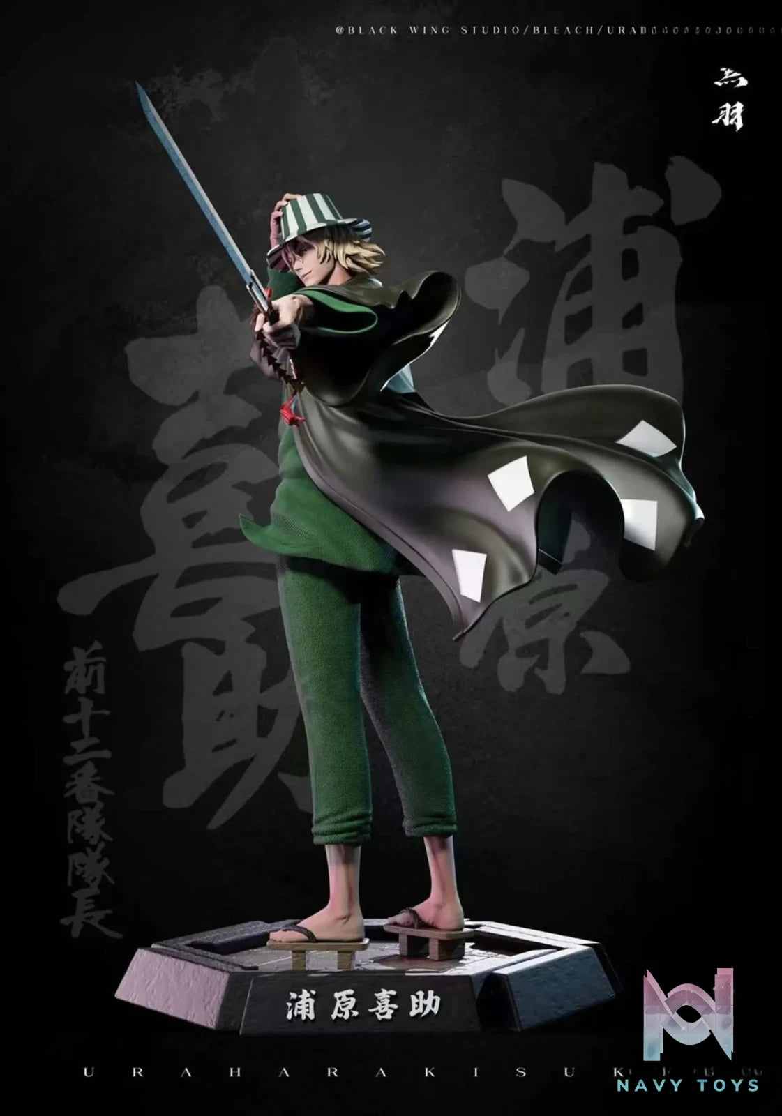 Black Wing Studio – Bleach Urahara Kisuke