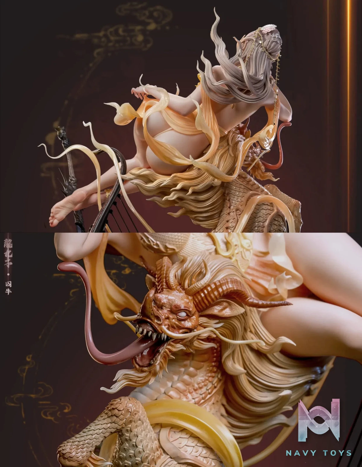 Gu Dao Studio – Original Dragon’s nine sons Qiu Niu (Licensed)