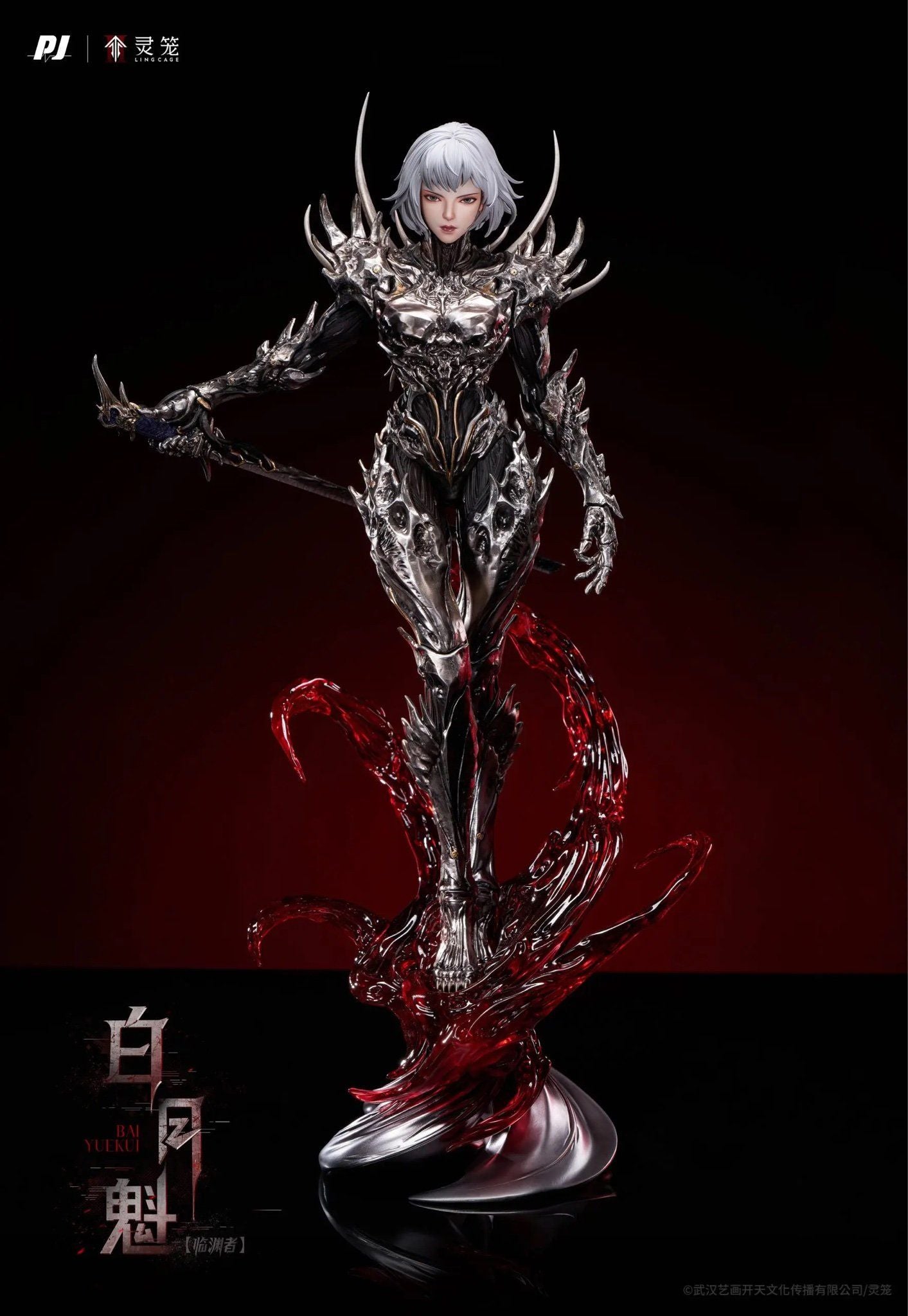 Bai Yuekui - Ling Cage: Incarnation - PJ Studio resin statue Pj studio anime figure