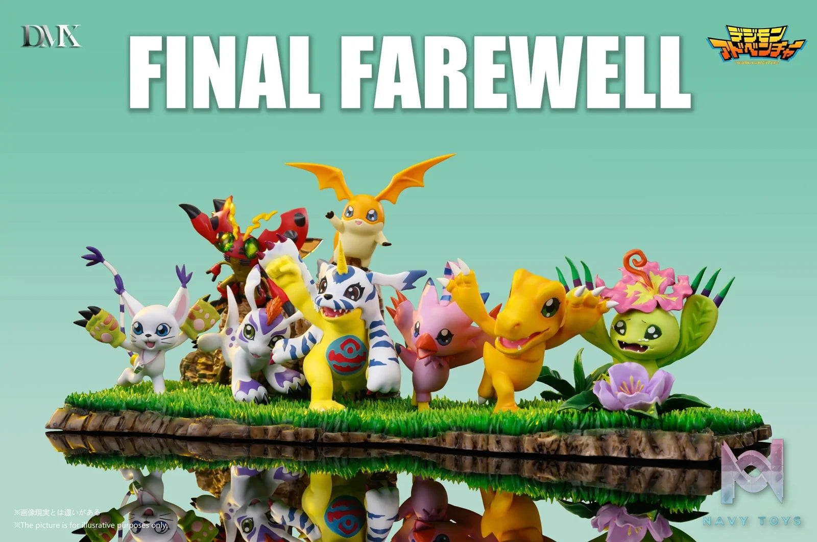 DMX Studio – Digimon First Generation Train