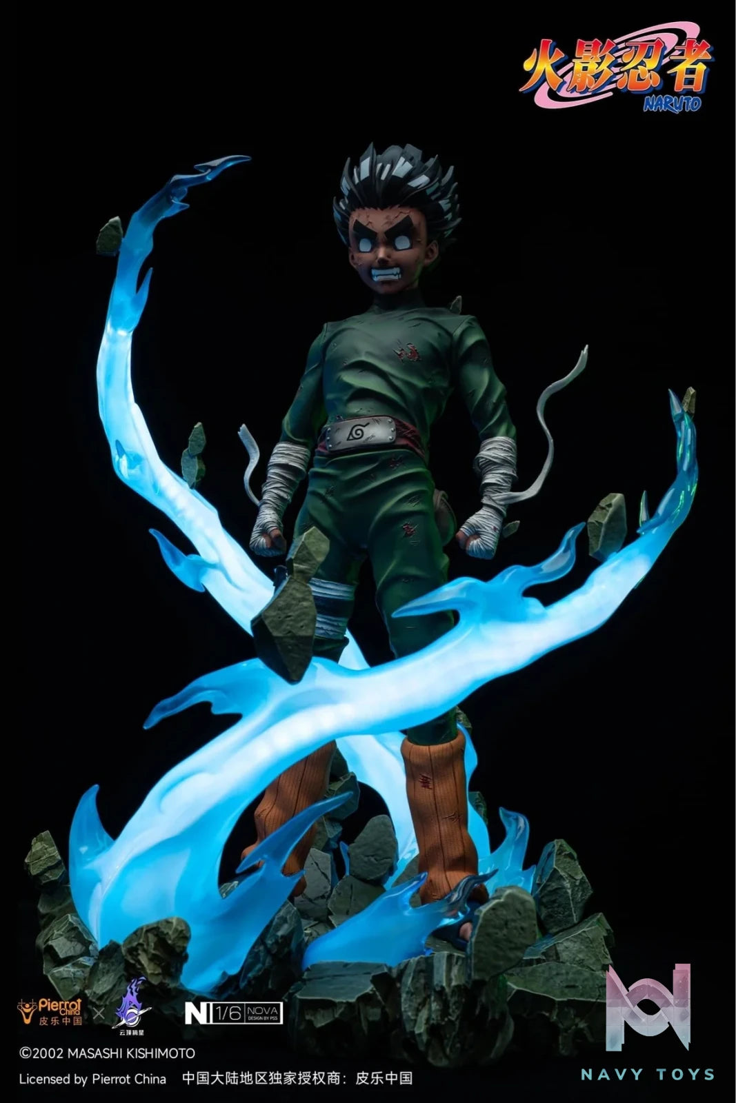 Rock Lee - Naruto - Pickstars Studio resin statue Navy Toys anime figure