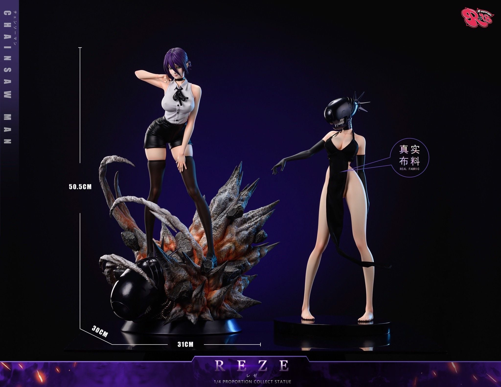 Reze NSFW - Chainsaw Man - R18 Studio resin statue R18 Studio anime figure